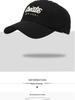 Retro Embroidered Baseball Cap with Face Cover for Men & Women - Spring/Summer Sunshade for Outdoor Travel