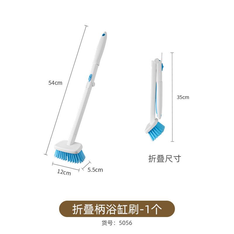 Plastic Extendable Floor Brush For Bathroom Cleaning And Hard To Spaces Reach