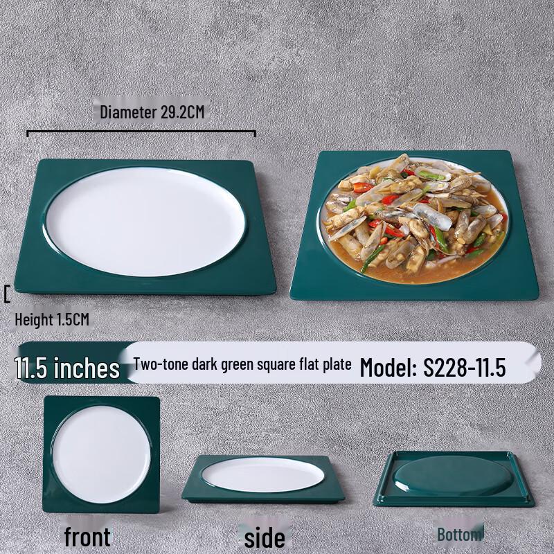Qianxing Melamine Square Dinner Plates