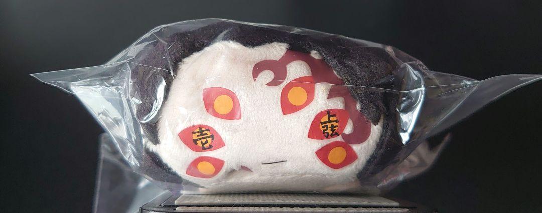 

[USED] Demon Slayer: Kimetsu no Yaiba Character Mascot Kokushibo