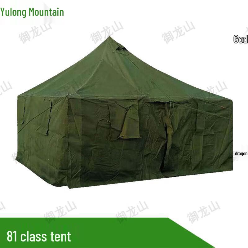 Outdoor Emergency Relief Tent