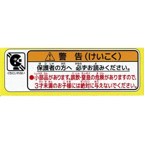 TAKARA TOMY Tomica Rilakkuma X Hato Bus Wrapping Bus (Kiiroitori)