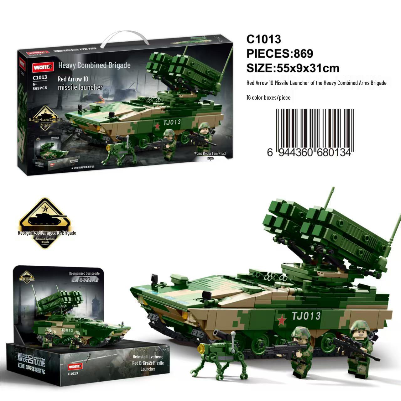 

Woma Военная Синтетическая Бригада Танк Конструктор Игрушка для Детей