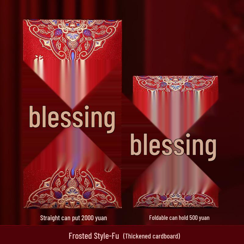 Yongji Frosted Glitter Red Envelopes - Thick Cardboard for New Year Spring Festival 2023