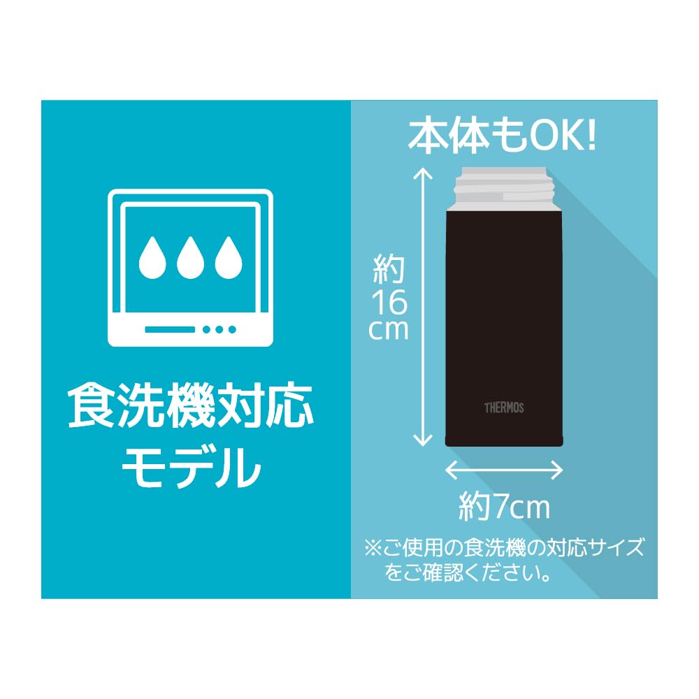 Thermos Vacuum Insulated Portable The Body and All Parts Are Stainless Steel Keeps Drinks Hot or BK Dishwasher-Safe Model Mug, 350ml, Black.