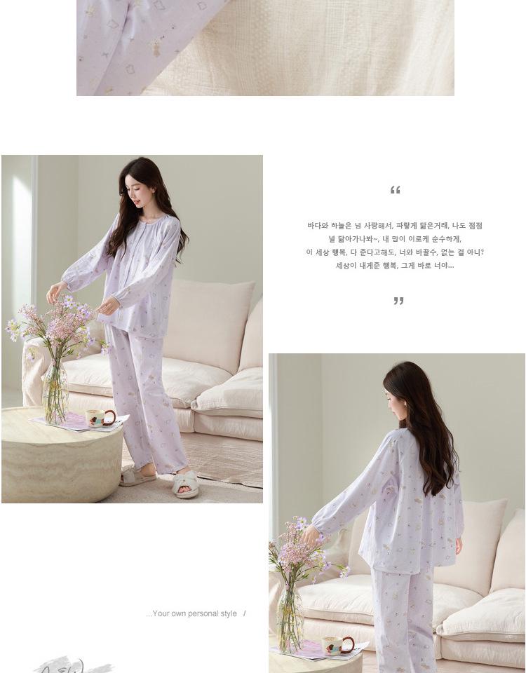 Four Seasons A-Class Antibacterial Cotton Maternity Pajamas for Labor, Postpartum, and Nursing
