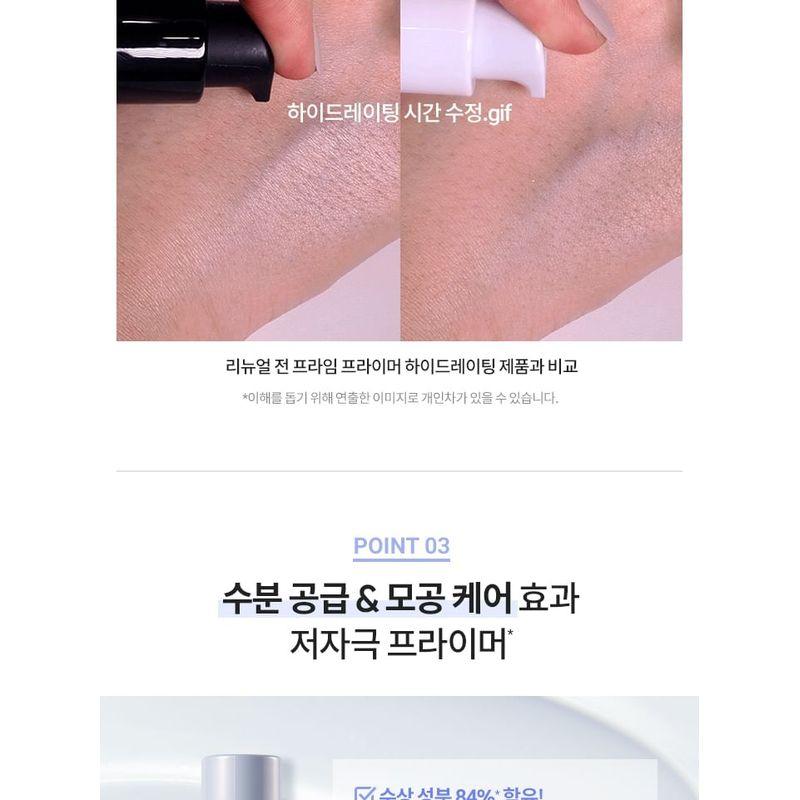 BANILA CO Prime Primer Hydrating