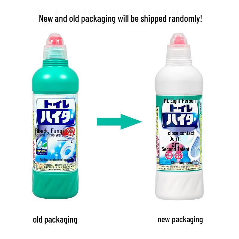 Kao Toilet Cleaner & Descaler 3-Pack