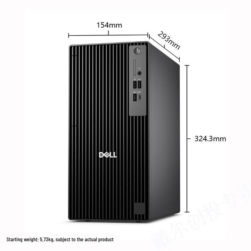 Dell Pro Tower Plus Desktop PC (CN version)