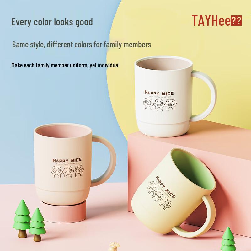 TAYHEE Simple Plastic Toothbrush and Mouthwash Cup