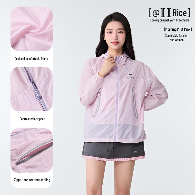 Camel Muguang ICON Unisex Outdoor Sun Protection Jacket