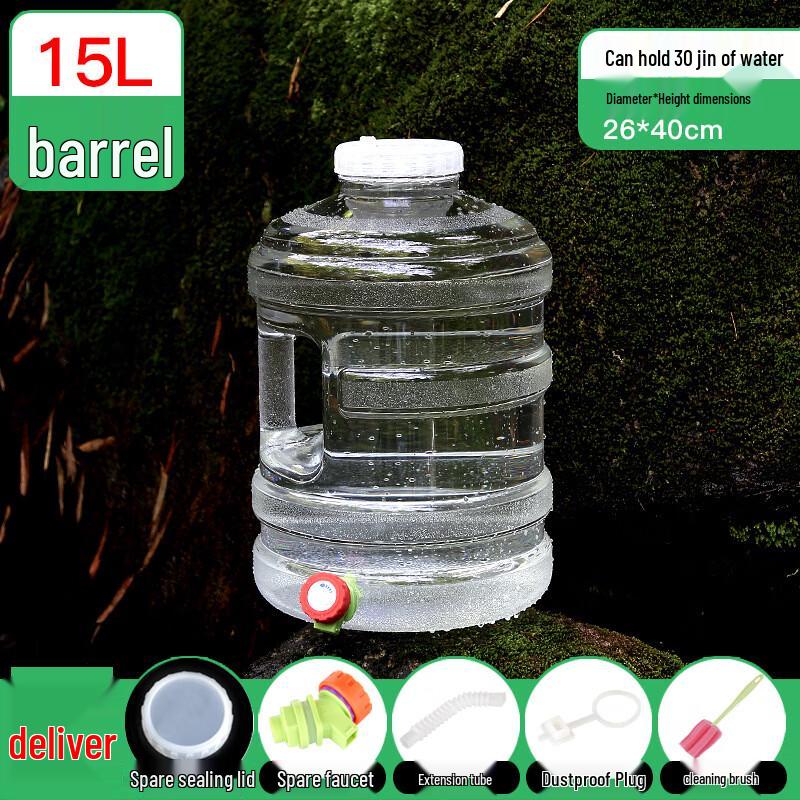 YiCang 15L Transparent Outdoor Water Storage Tank