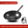 LISM Nitrogen-Forged Wrought Iron Stir-Fry Wok