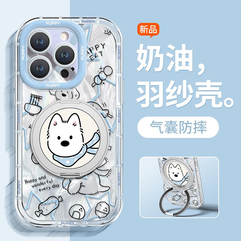 Cute West Highland bracket is suitable for Apple 17promax mobile phone case iphone15 feather yarn 16 Xiaomi 14 anti-drop.