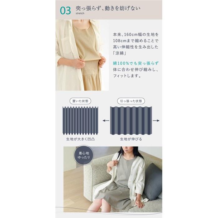 [Suzumen] Cotton Petticoat Dress - High Island Chidori - Long Tank Top - Women's - Made in Japan - M-L - Gray
