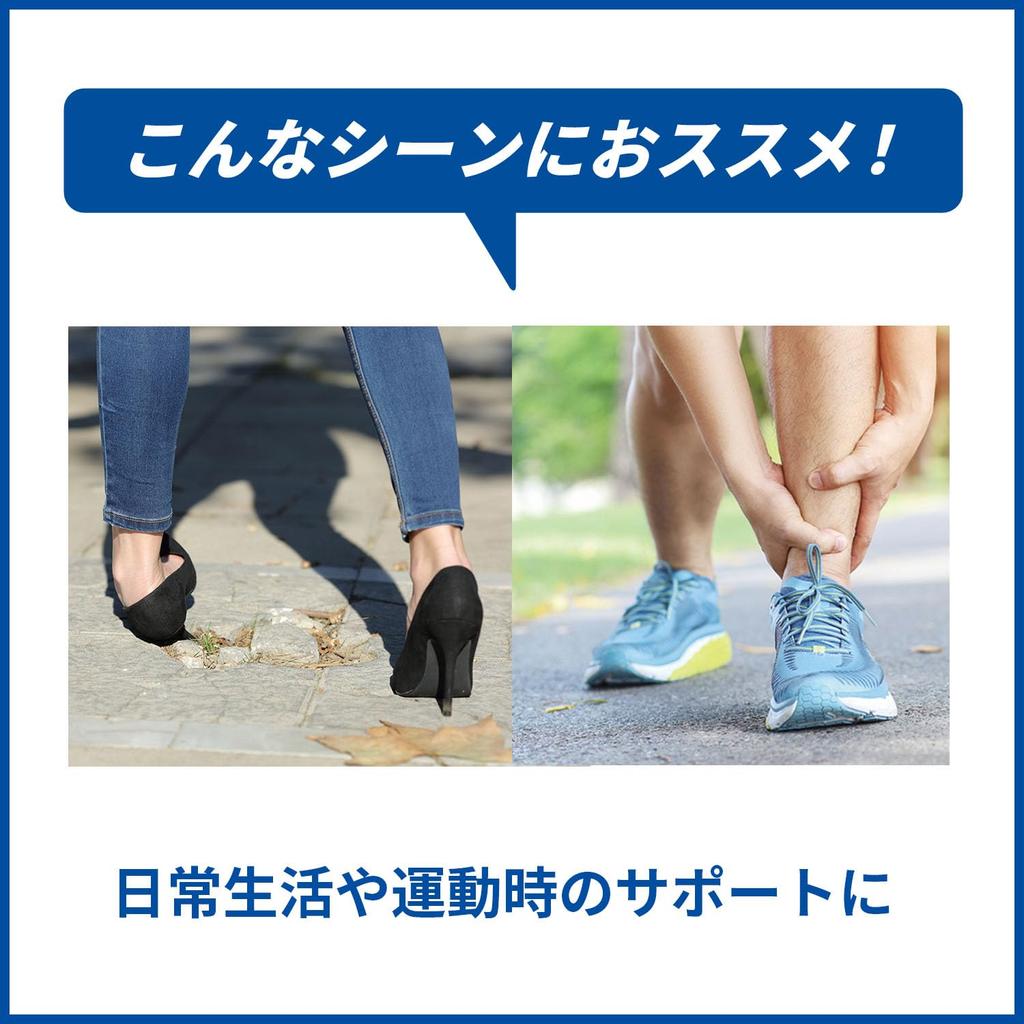 MediAid Ankle Firm Guard Ankle Taping One Size Fits Made by a Medical Manufacturer In for Ankle Suitable for Both Left and Right for Everyday Use and