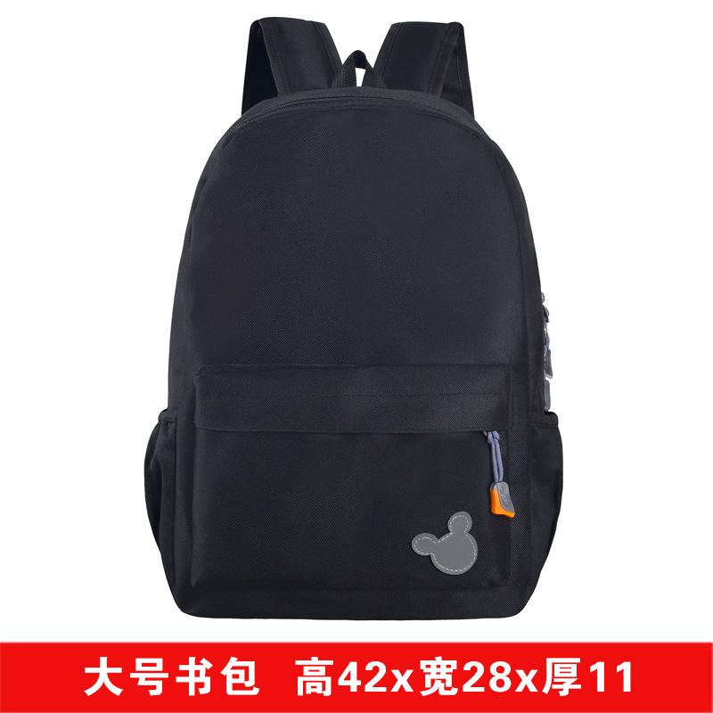 Fashion Kindergarten Children's Backpack Primary School Schoolbag Training Tutorial Class Schoolbag