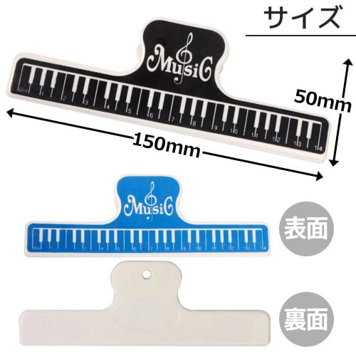 Set of 4 Music Clips, Sheet Music Clips, Piano Memo Clips, Music Book Holders, Sheet Music Clips with Keyboard Design, Keyboard, Music Stand (Black)