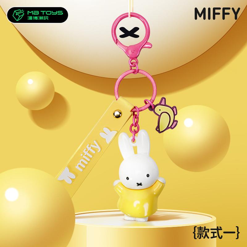 Kawaii Miffy Cartoon Key Hanging 3D Keyhanging for Bags Cute Collectible Gift for Friends Lovers Detachable Bunny
