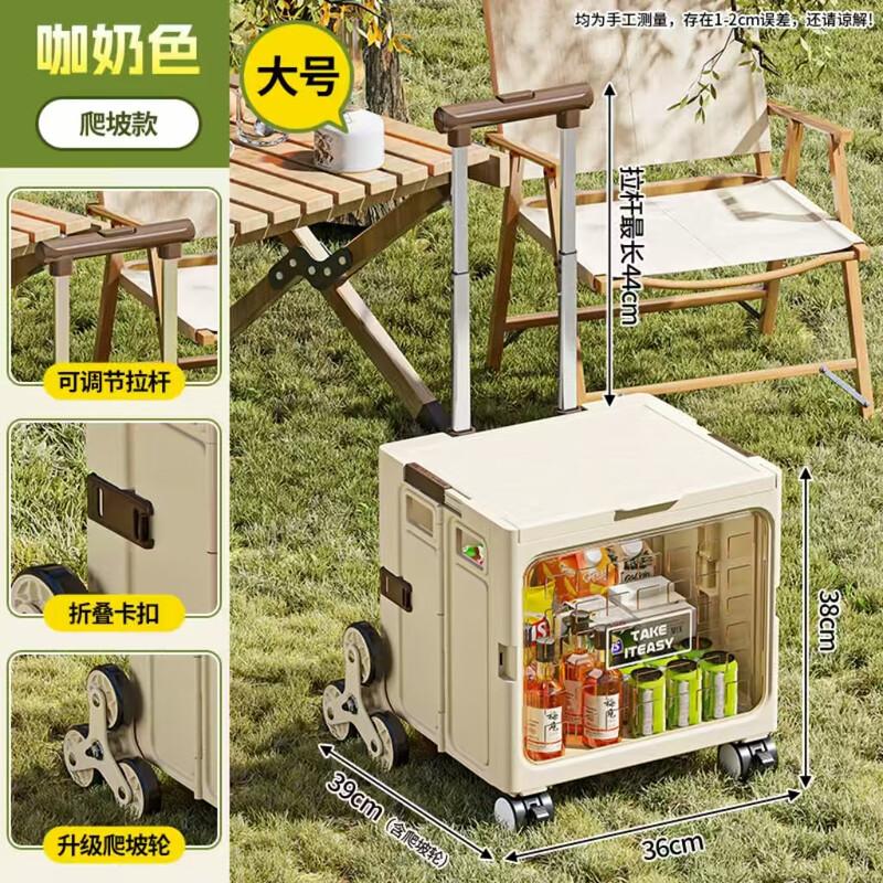 OEING Foldable Camping Trolley Storage Box