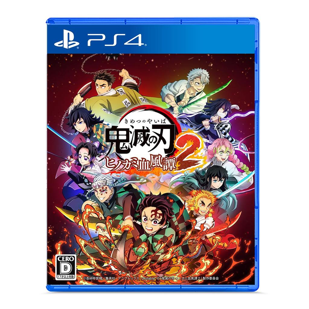Demon Slayer: Kimetsu No Yaiba - Hinokami Chronicles 2 [All 3 Types] (Japanese Edition)