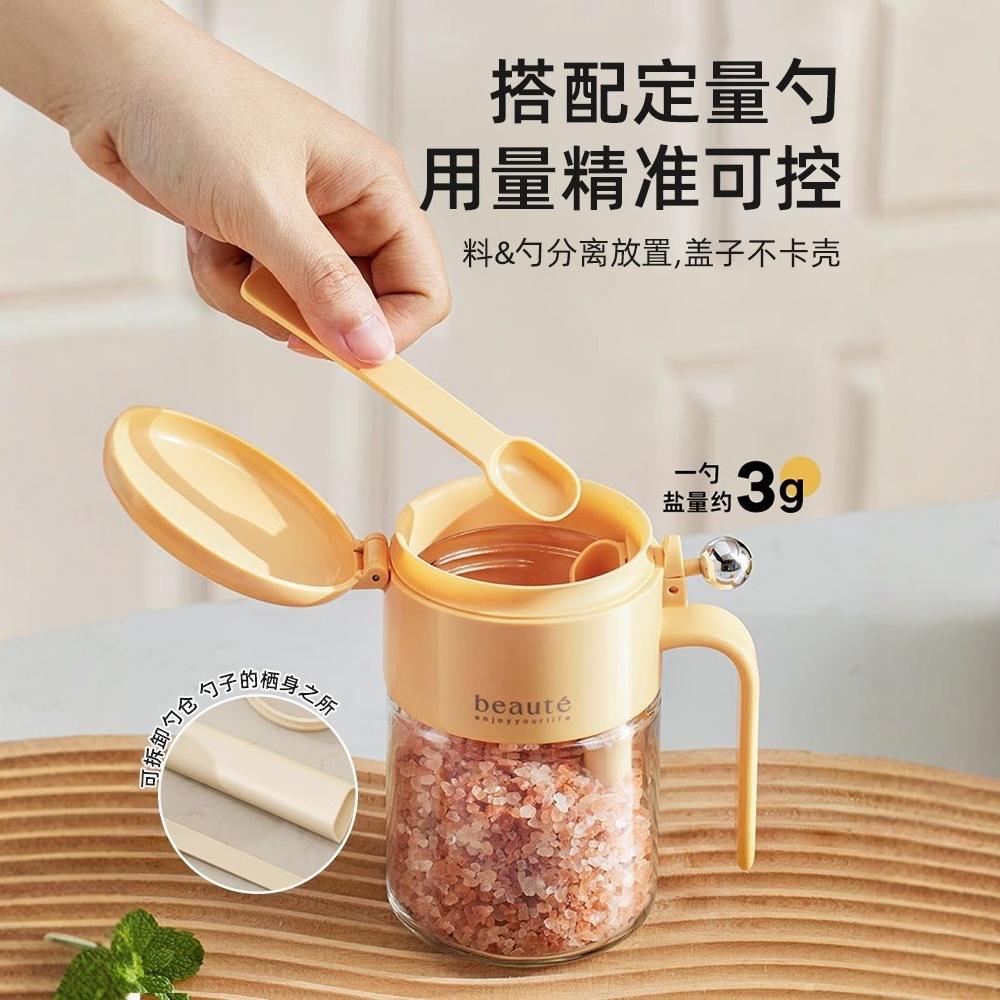 Press the Open Lid Glass Seasoning Jar, Chicken Essence Seasoning Jar, Seasoning Jar, Salt Jar, Household Kitchen Seasoning Bottle Jar Set.