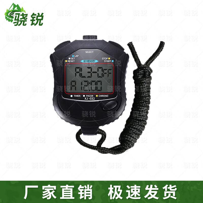 Xiaorui Multifunction Sports Stopwatch Timer