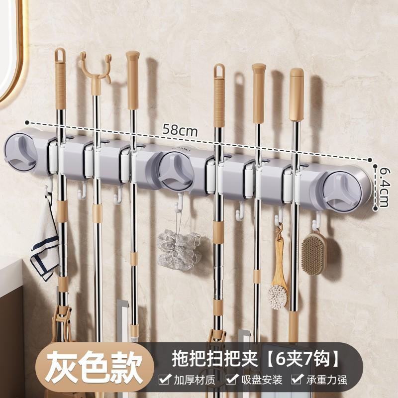Multi-Function Suction Cup Mop Holder Bathroom Shower Dormitory No Drilling 2/4/6 Clip Hooks Modern Minimalist Design