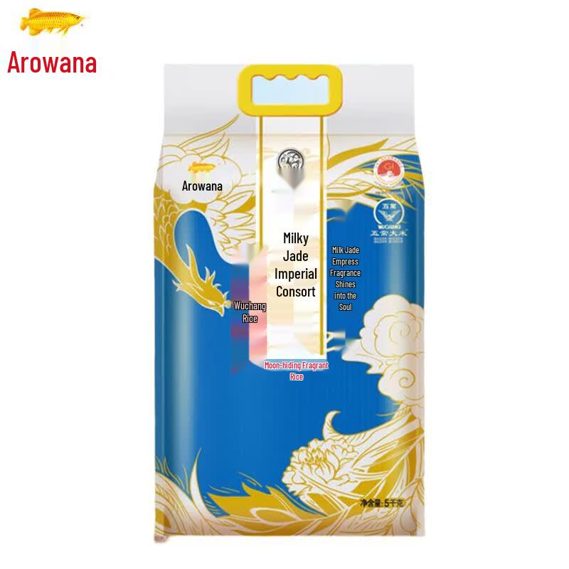 Arowana Wuchang Royal Jade Princess Daohuaxiang Rice 5KG
