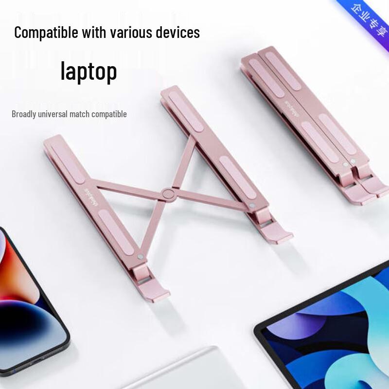 Lenovo Foldable Aluminum Laptop Stand