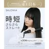 SALONIA Straightening Iron, Hair Iron, 24mm, Black, SL-004SAB []