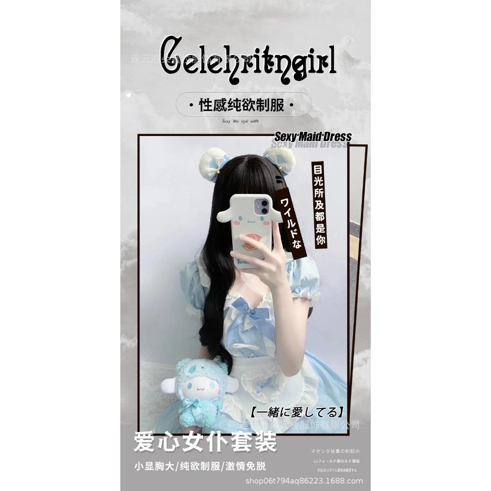New Sexy Underwear Two-dimensional Japanese Cute Girl Neck Clothing Lolita Maid Pleated Maid Clothing