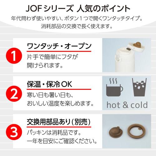 Thermos Water Bottle, Vacuum Insulated Mobile Mug, 500ml, Alpine White, Removable Spout for Easy Cleaning, Ultra Light and Compact Type, One-touch Ope