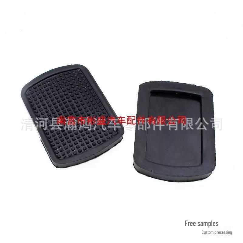 Clutch Pedal Pad Leather for Foton Auman Truck ETX 3559