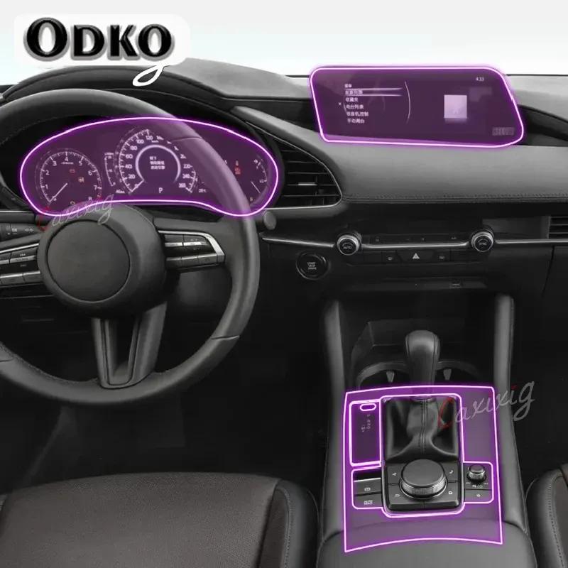 For Mazda 3 Axela 2018- Car Interior Film Dashboard piano board Shift center console Anti-scratch transparent TPU PPF Film