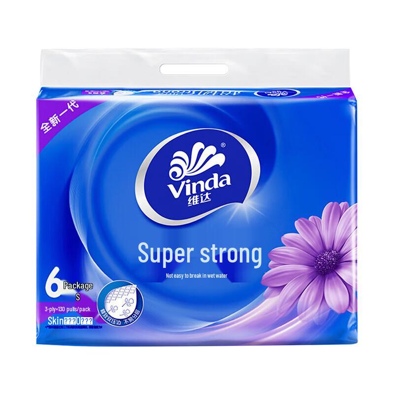 Vinda V2239 Ultra-Strong 3-Ply Facial Tissues