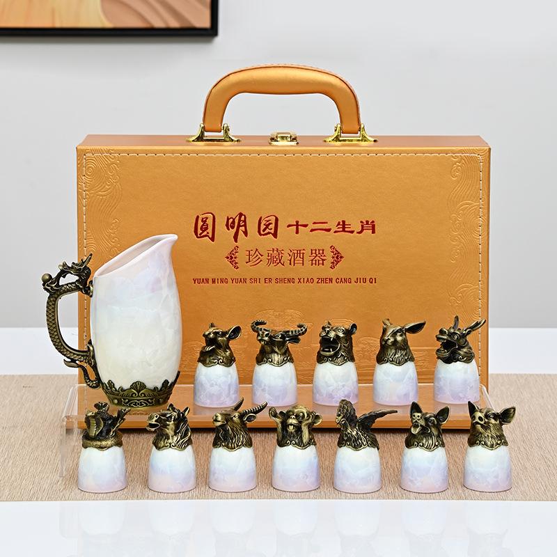 Zodiac wine set, premium style ceramic Baijiu cup, spirit cup, wine dispenser, household gifts