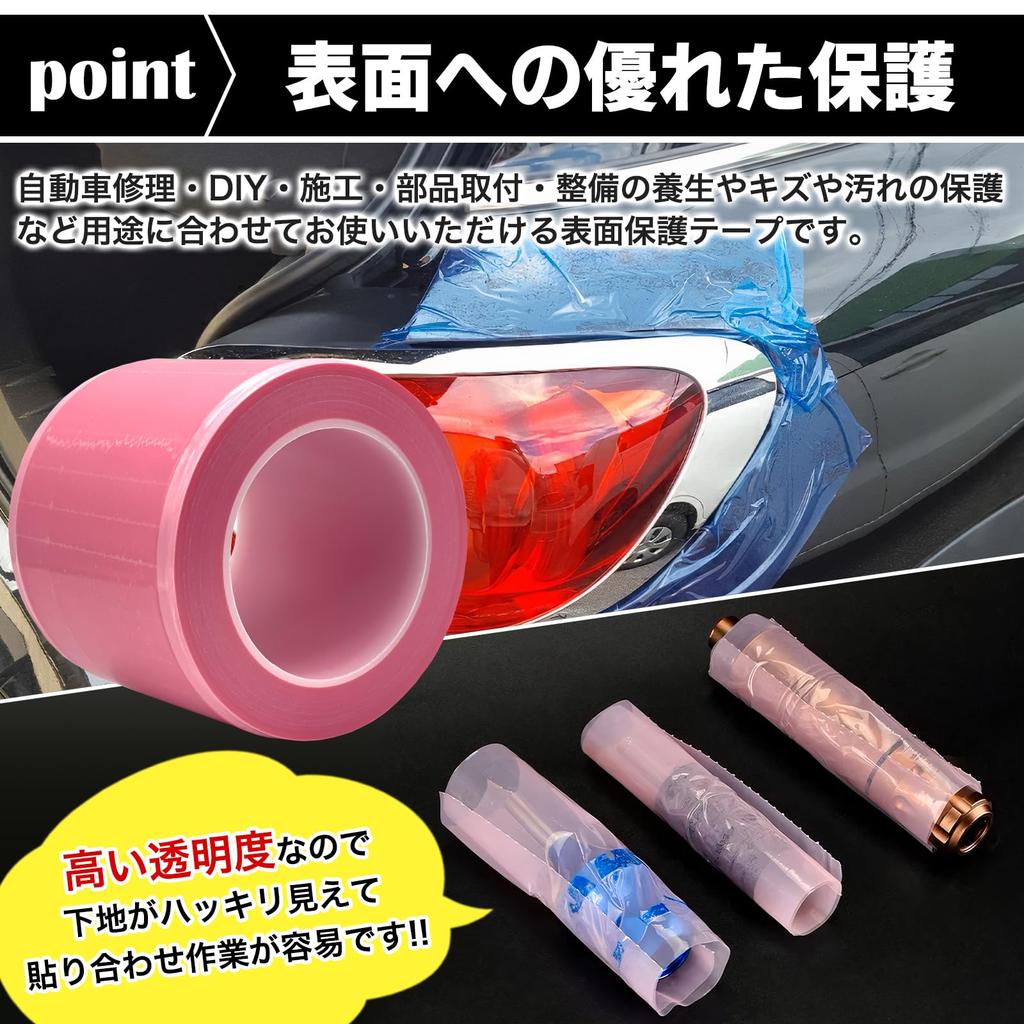 FUKUMIDO Masking Tape, Floor Tape, DIY Wall, Window Masking, Surface Protection, Scratch Prevention Film, 10cm Wide x 150m Long, Weak Adhesion, Clear