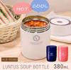 Asvel Insulated Lunch Lantus Stainless Steel Insulated Soup Jar, Navy, 380ml; Bottle, Large, HLB-SR380