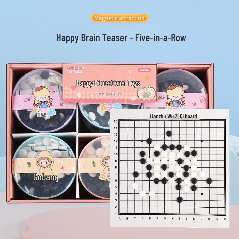 Brangdy Kids Plastic Gomoku Board Game Set