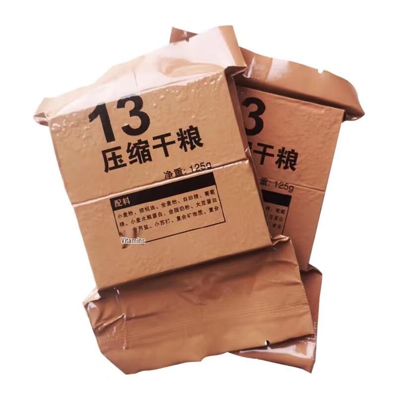 Lei Xiaobing 13 Compressed Emergency Rations