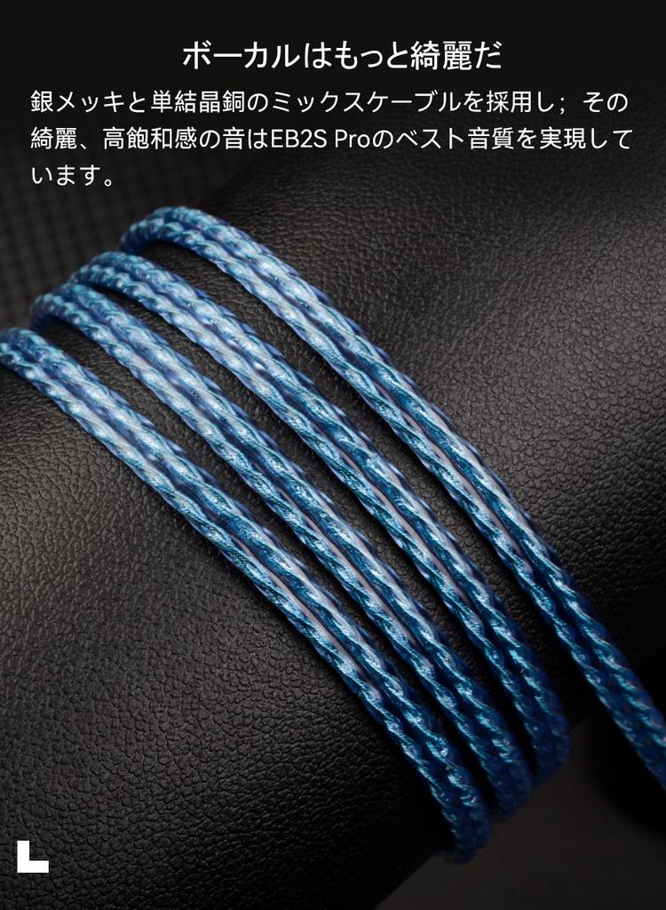 NICEHCK EB2S Pro 15.4mm Dynamic Driver In-Ear Headphones with Japanese LPC Diaphragm (1DD), Simple and Classic Design, Aluminum Alloy Housing, 3.5mm