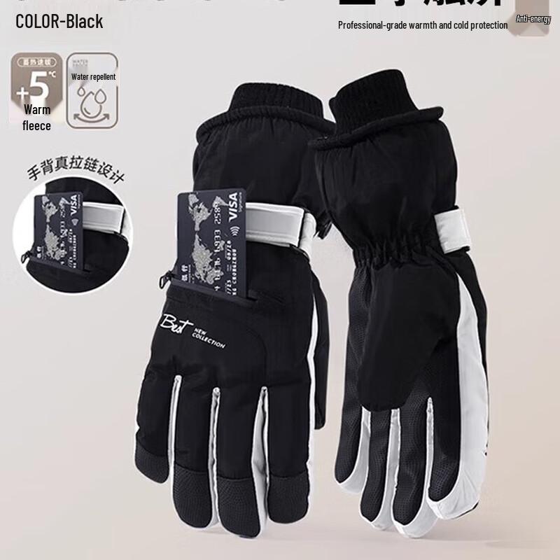 Jiaao Winter Ski & Cycling Gloves