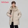 Yaya Unisex Mid-Length Hooded Down Jacket