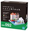 Nanoblock Venice, the City of Water NBH_092
