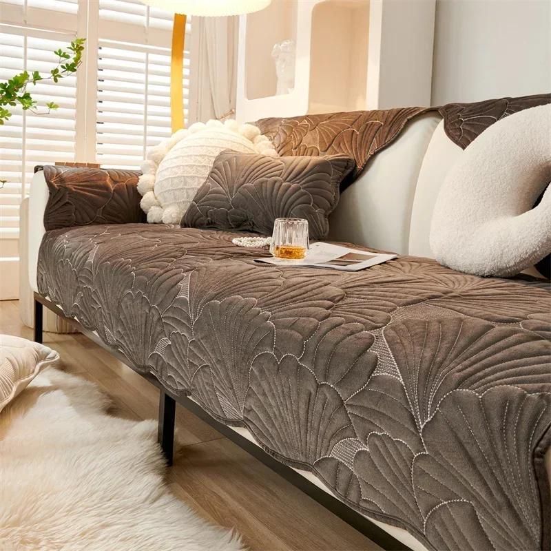 Leaves Jacquard Sofa Towel Anti-Slip Thicken Sofa Cushion Mat for Living Room Solid Color Plush Sofas Cover Home Couch Decor