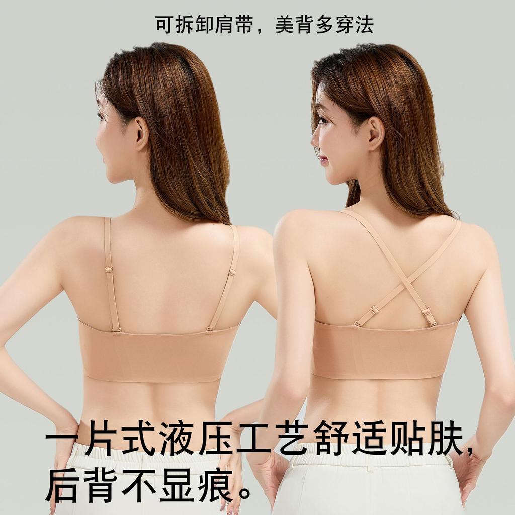 Summer liquid foundation front buckle tube top underwear women's small breasts gather, upper support, non-marking, non-slip, shoulder strap