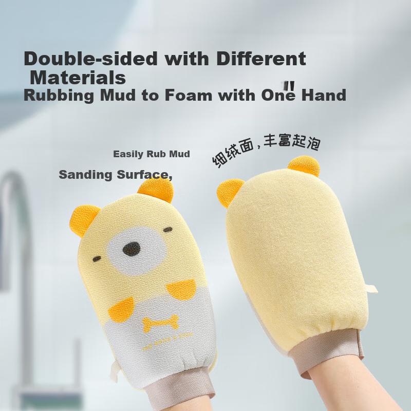 MARYYA Exfoliating Bath Gloves Double-sided Exfoliating Tool Thickened Scrub for Men and Women