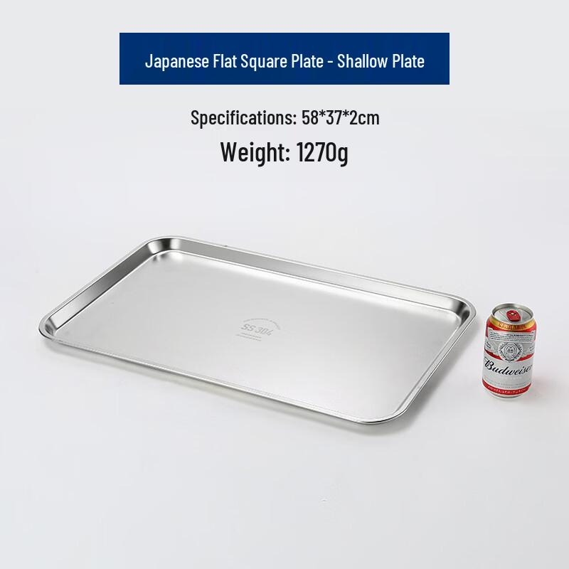 

Yipan 304 Stainless Steel Japanese Rectangular Divided Plate