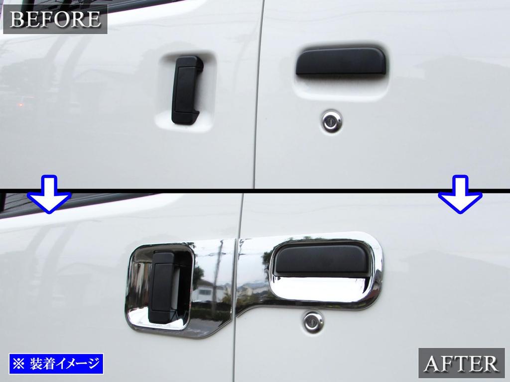 BRIGHTZ Chrome Door Handle Bowl Cover DHC-SARA-115 for Toyota TownAce Van S402M/S403M/S412M/S413